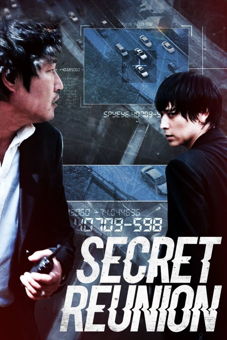 Poster of Secret Reunion