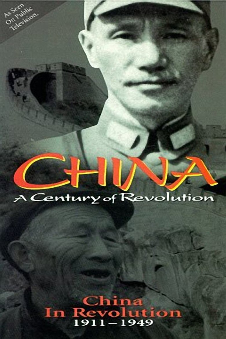 Poster of Part One: China in Revolution 1911–1949