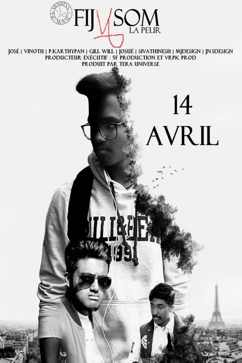 Poster of ACHAMILLAI