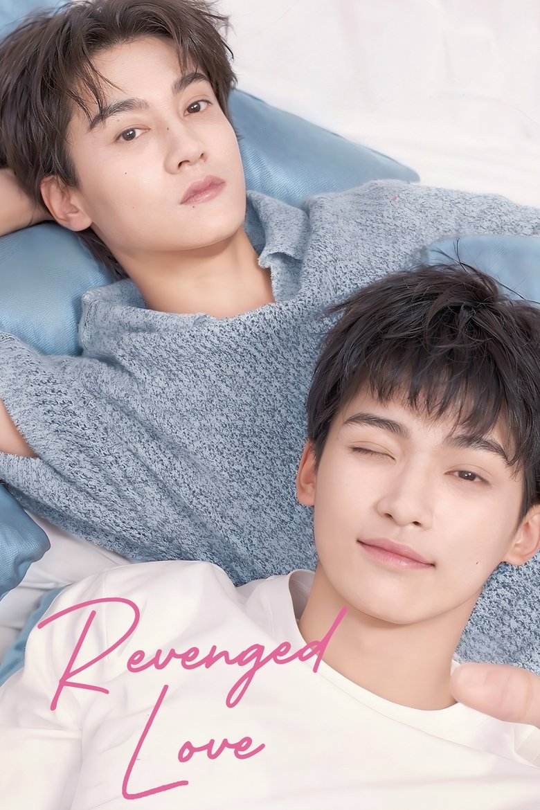 Poster of Episodes in Revenged Love - Season 1 - Season 1