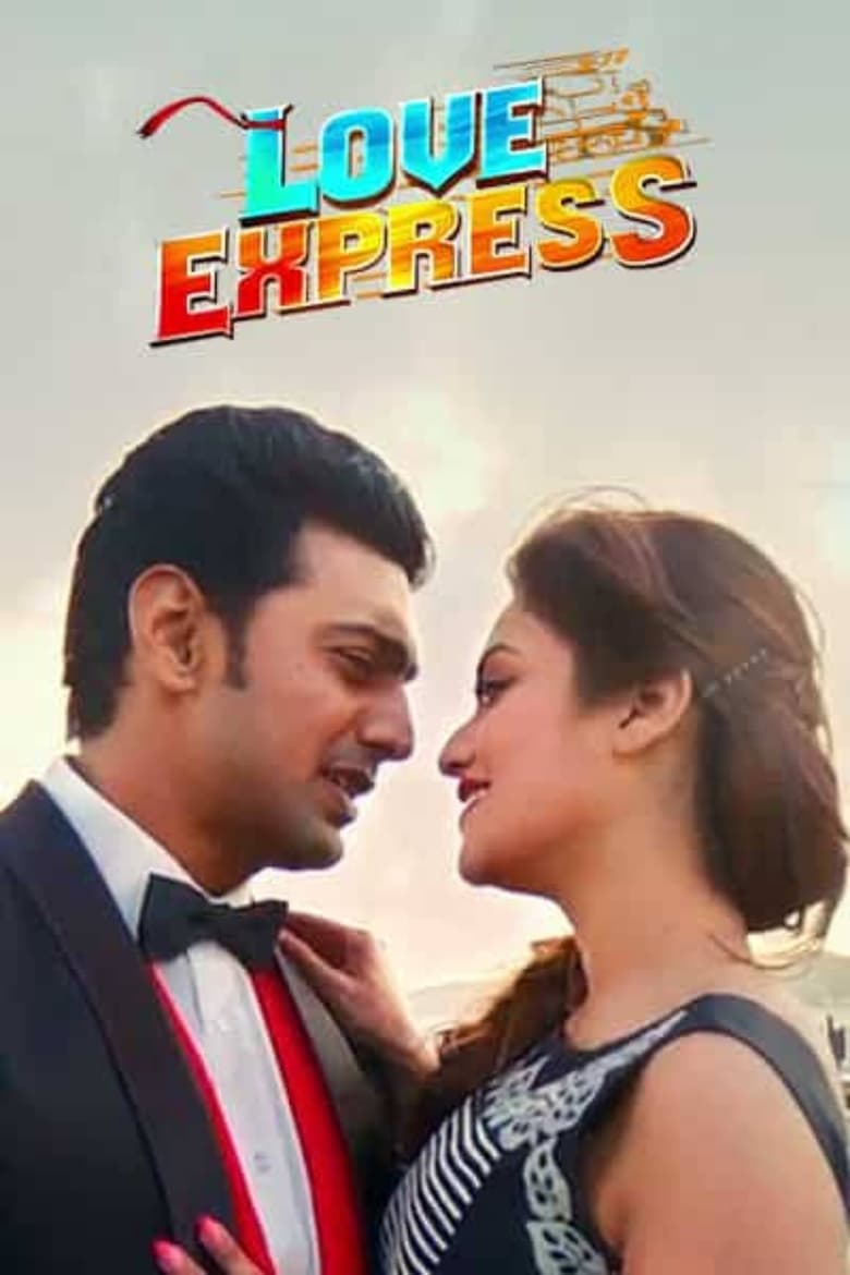 Poster of Love Express