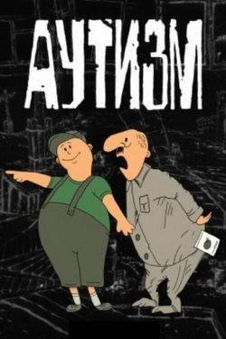 Poster of Autism