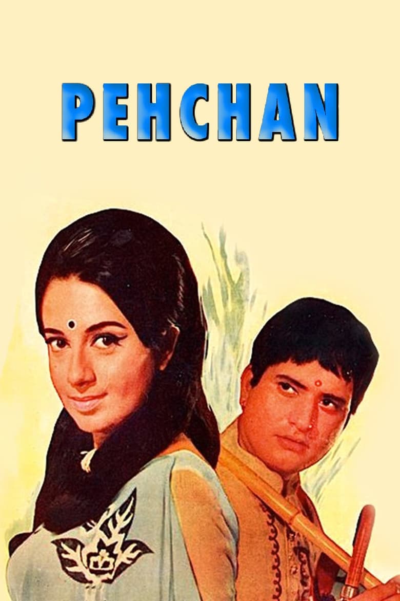 Poster of Pehchan