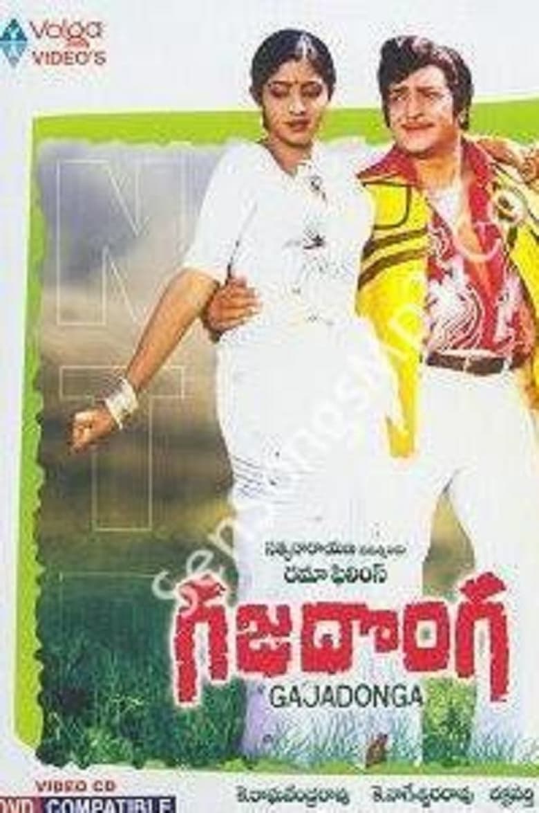 Poster of Gaja Donga