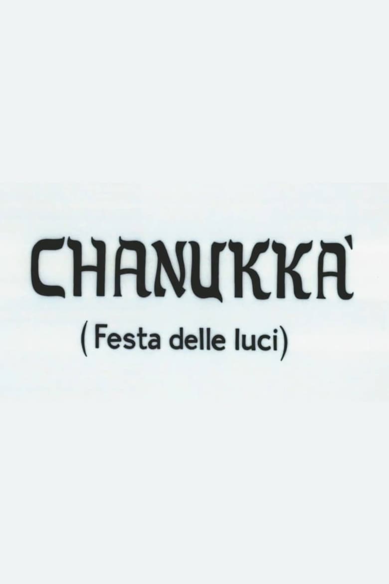 Poster of Chanukkà (Festa delle luci)