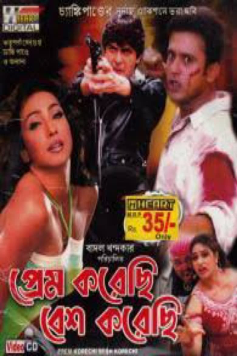 Poster of Prem Korechi Besh Korechi