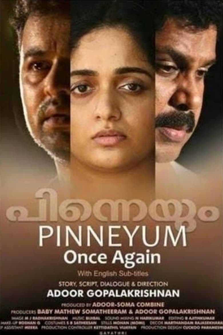 Poster of Once Again