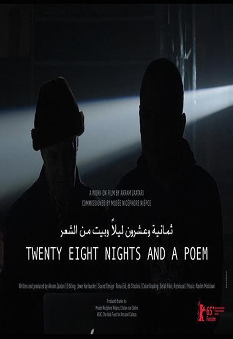 Poster of Twenty-Eight Nights and a Poem