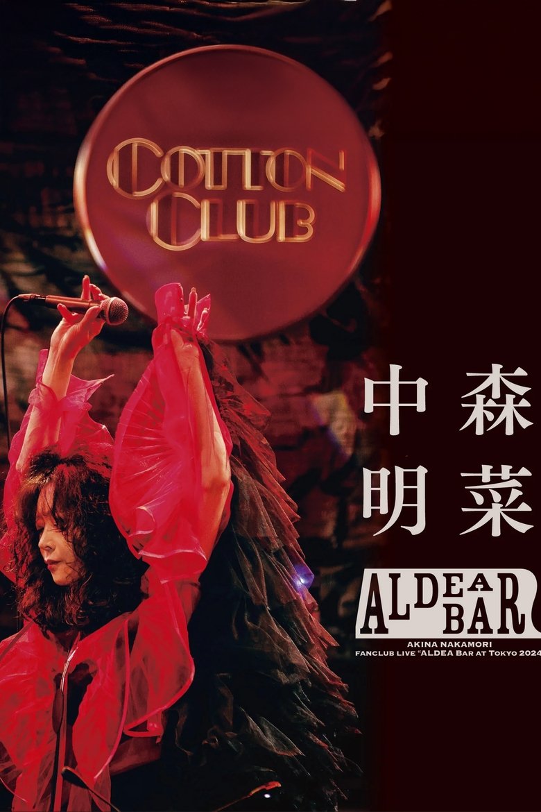 Poster of FANCLUB LIVE 「ALDEA Bar at Tokyo 2024」