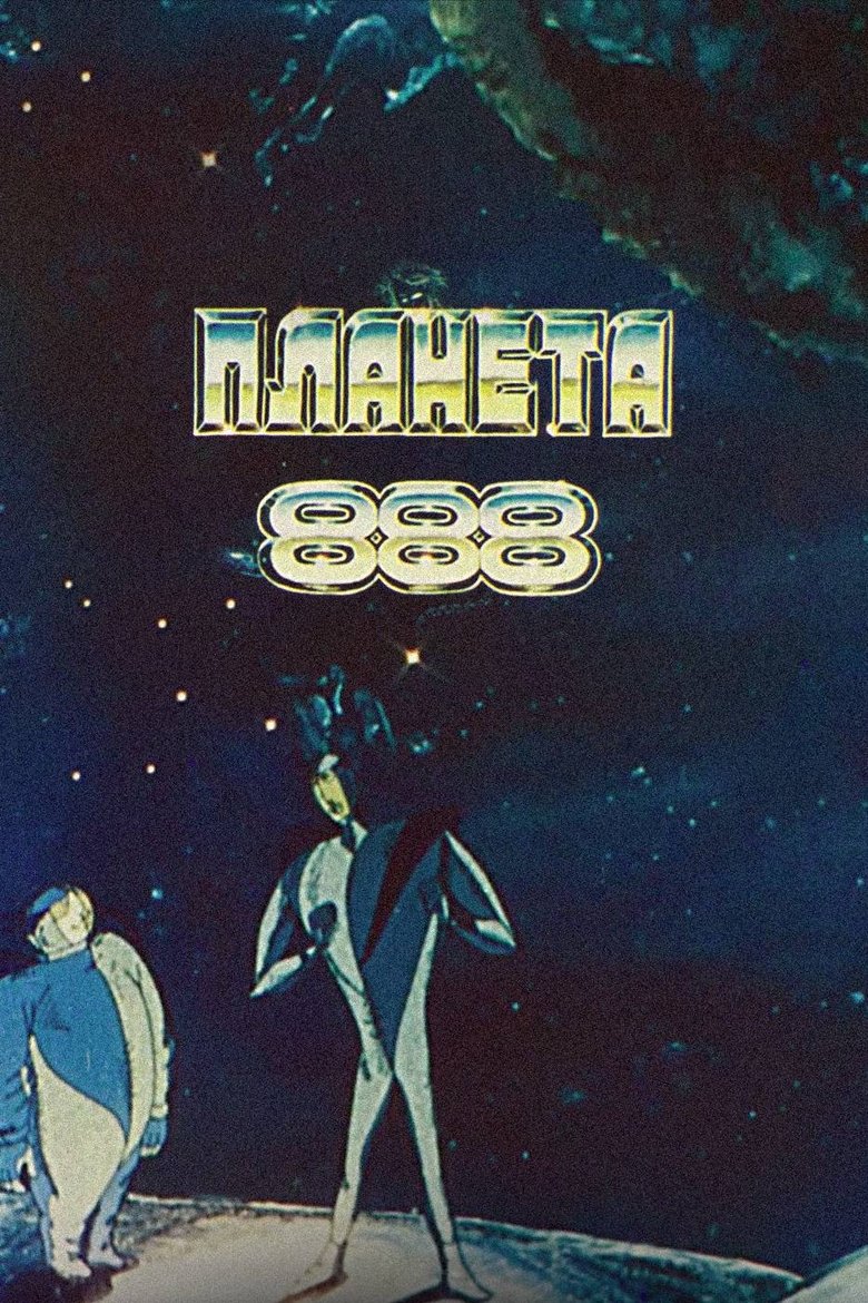 Poster of Planet 888