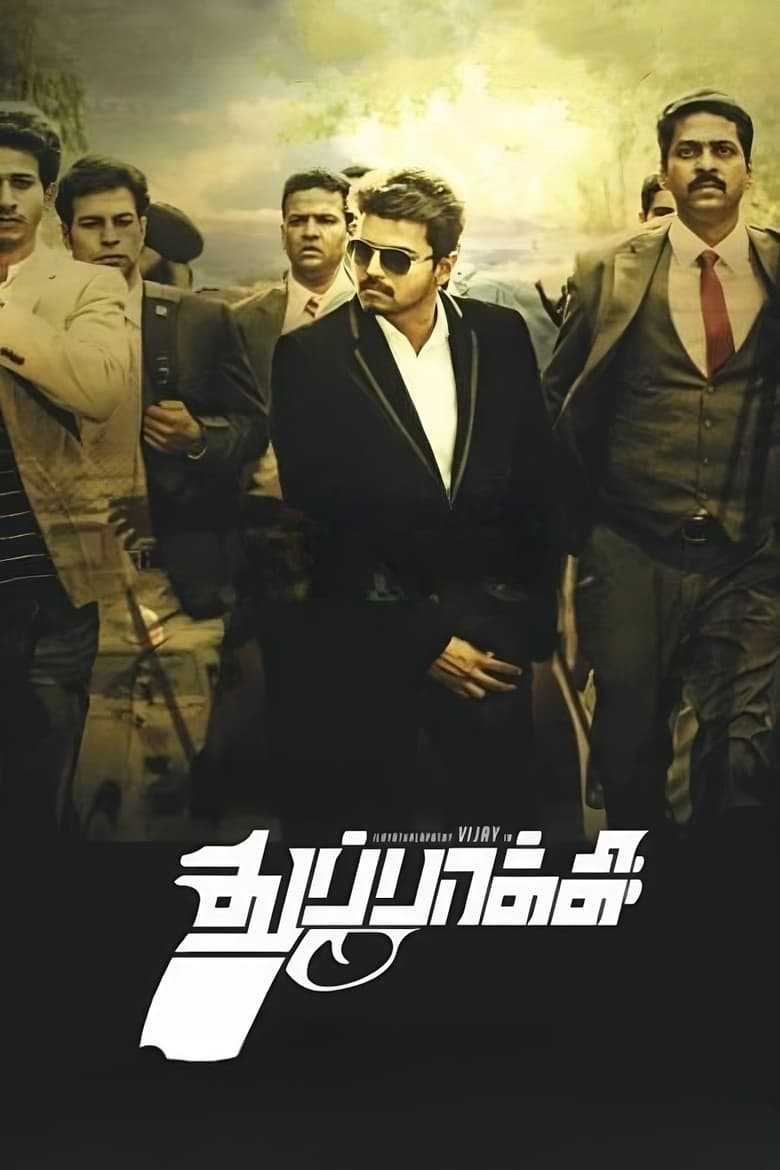 Poster of Thuppakki