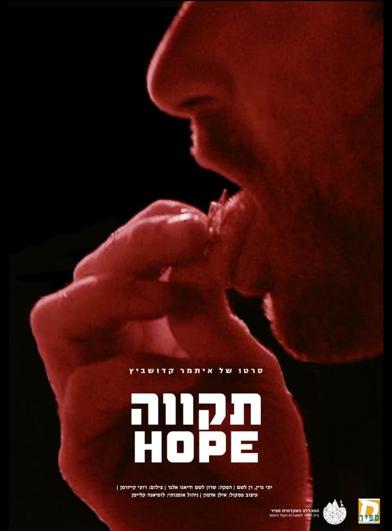 Poster of Hope