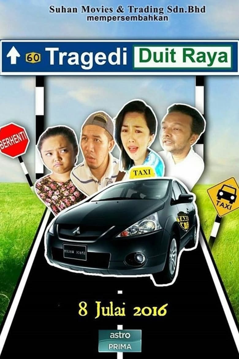 Poster of Tragedi Duit Raya