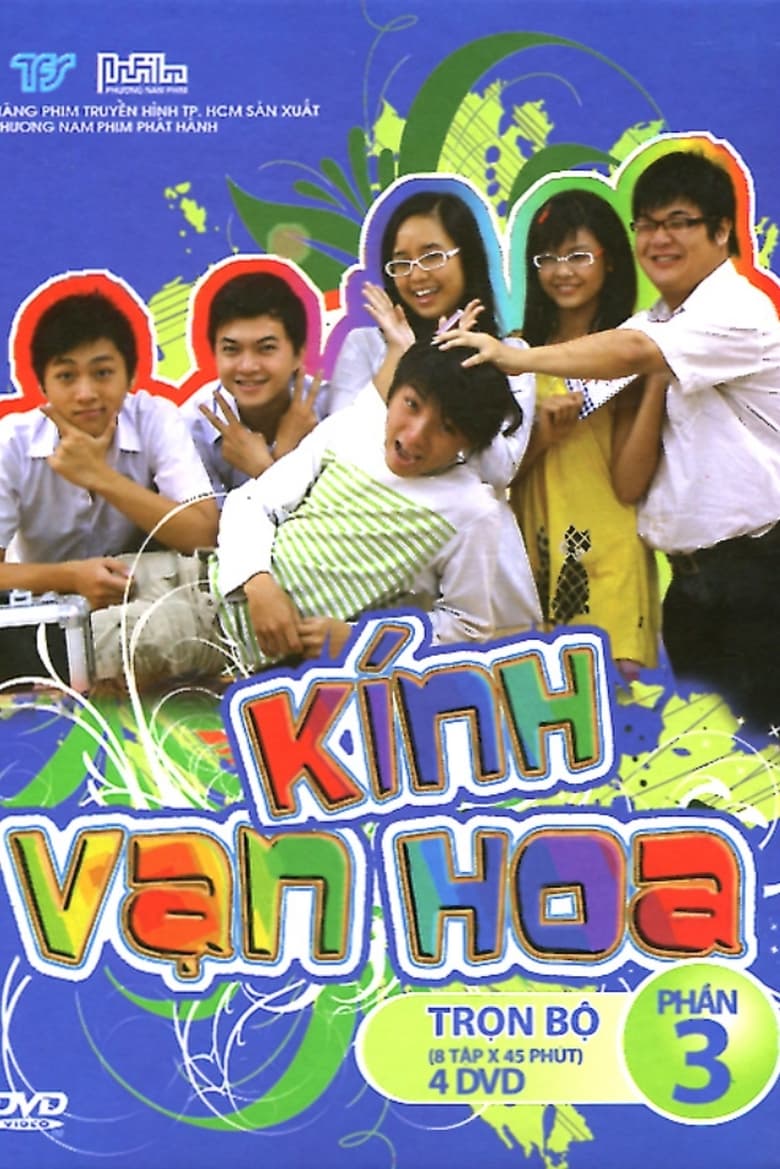 Poster of Cast and Crew in Kính Vạn Hoa - Season 3 - Episode 24 - Episode 24