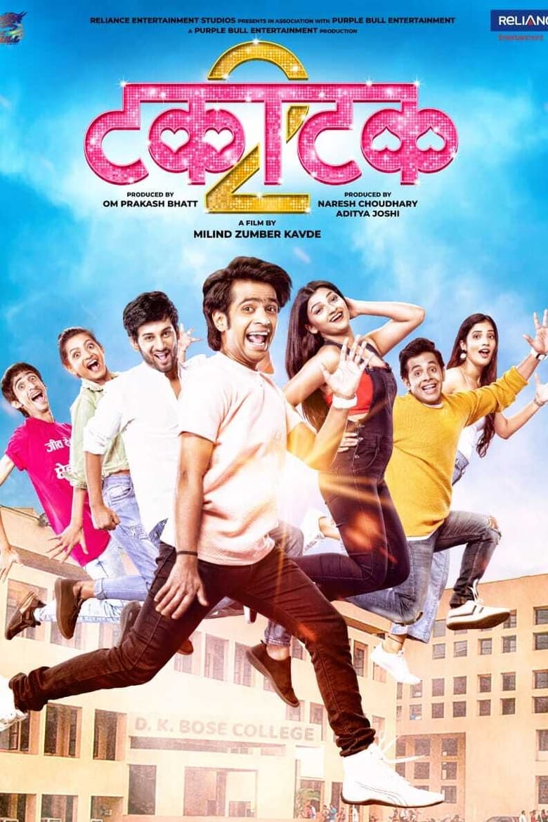 Poster of Takatak 2