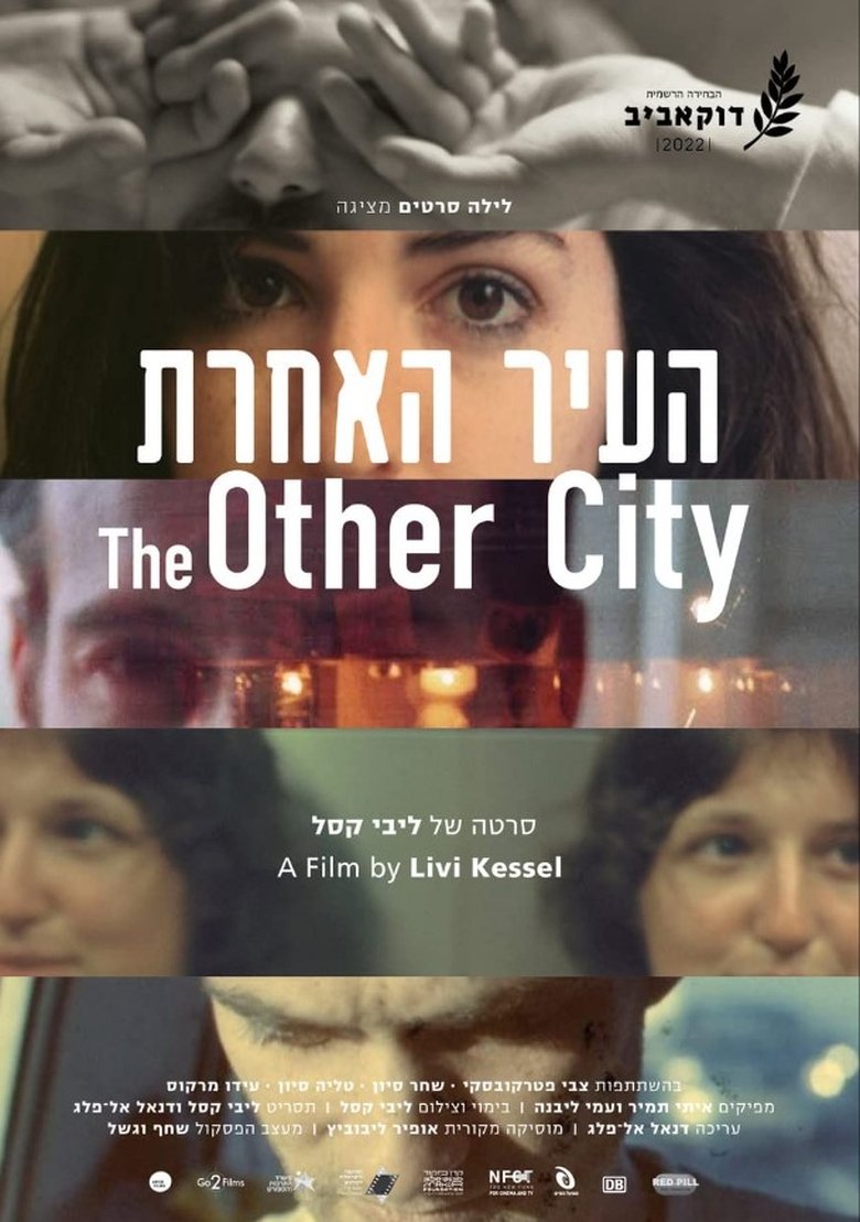 Poster of The other city