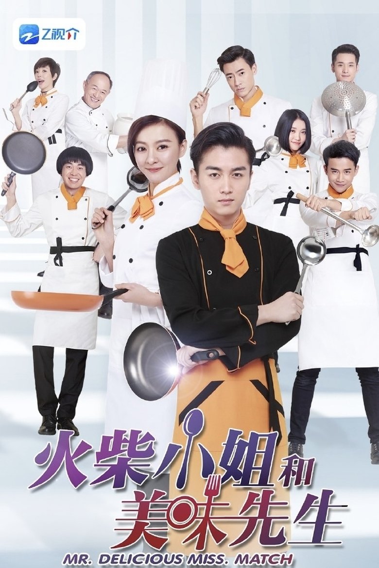 Poster of Cast and Crew in Mr. Delicious Miss. Match - Episode 32 (Season 1 - Episode 32) - Episode 32