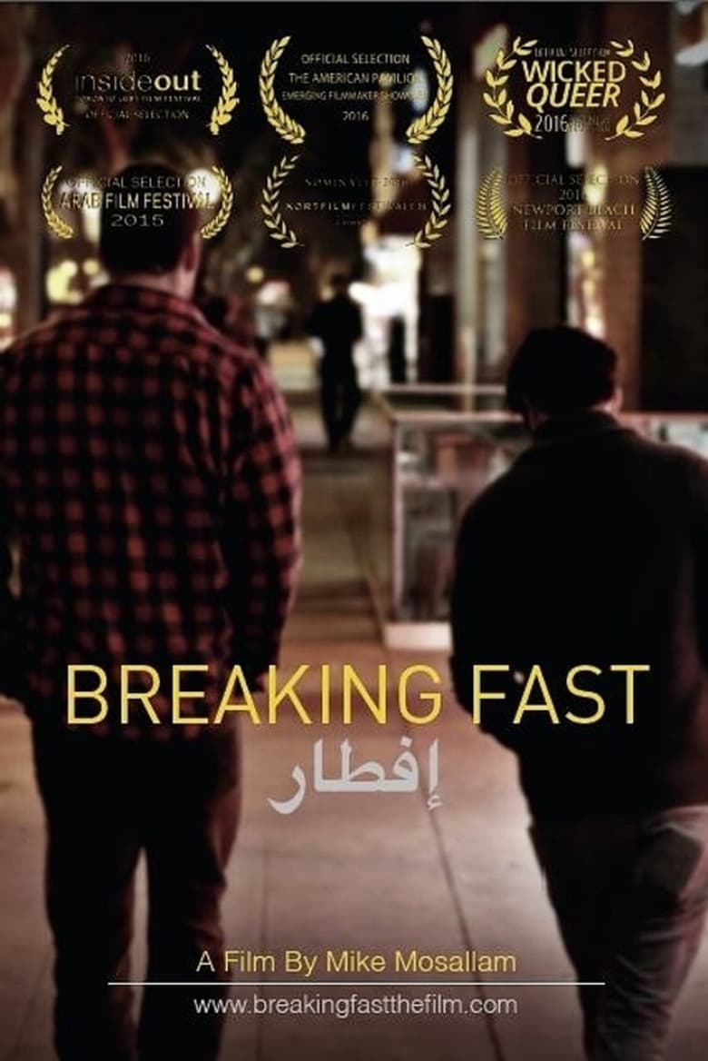 Poster of Breaking Fast