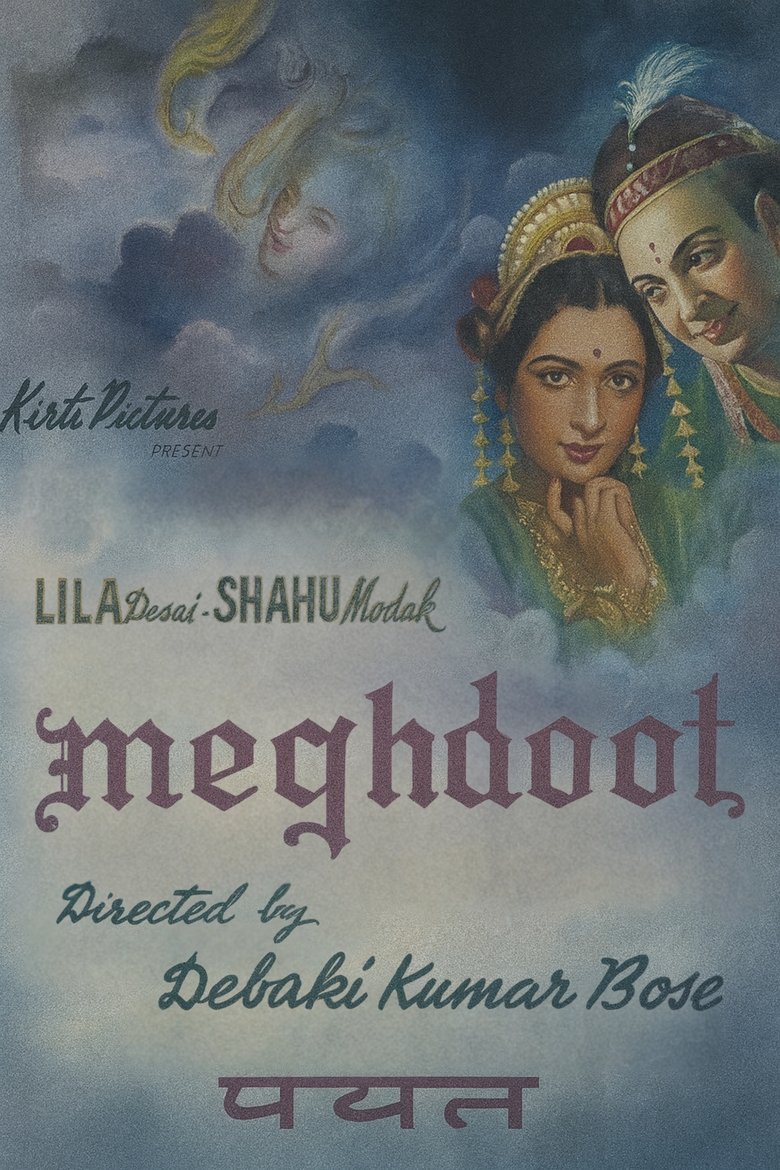 Poster of Meghdoot