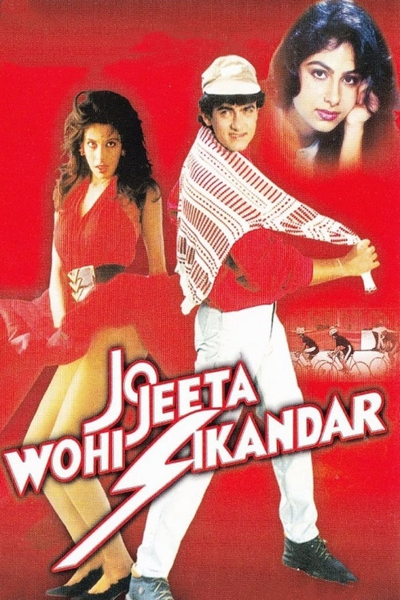 Poster of Jo Jeeta Wohi Sikandar