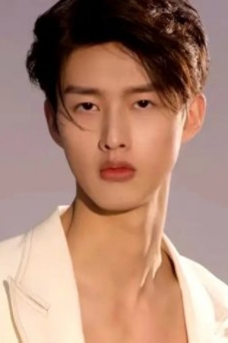 Portrait of Min Jie