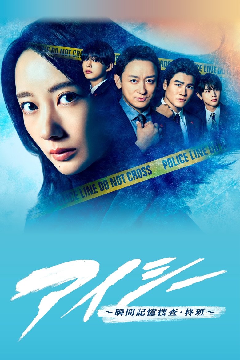 Poster of Episodes in Frame Of Mind - Season 1 - Season 1