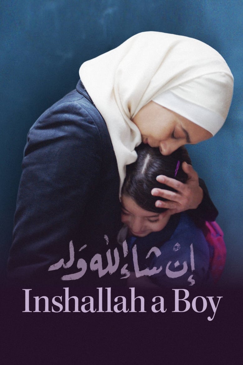 Poster of Inshallah a Boy