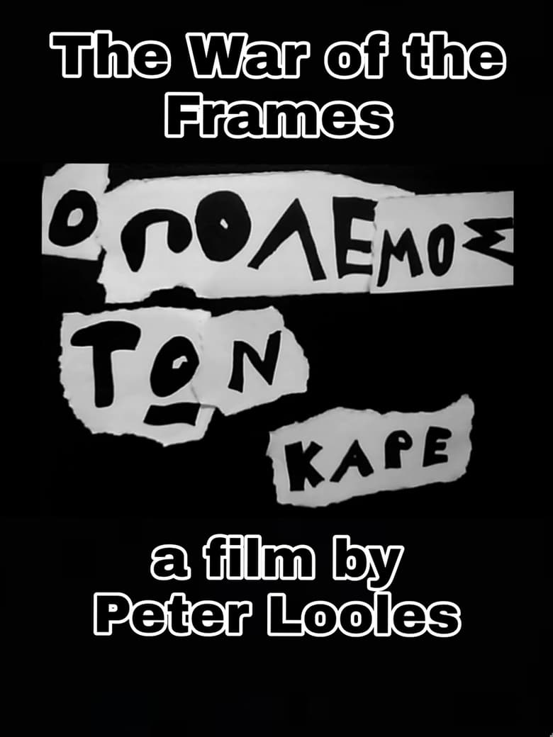 Poster of The War of the Frames