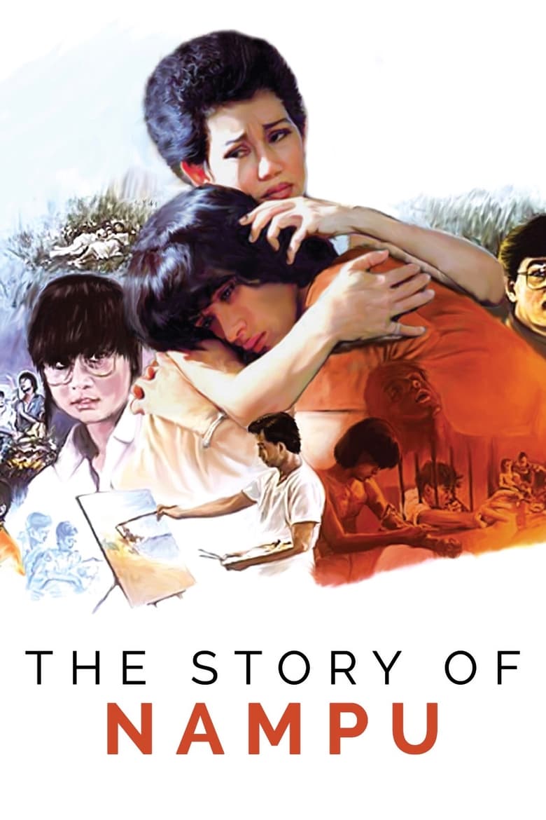 Poster of The Story of Nampu