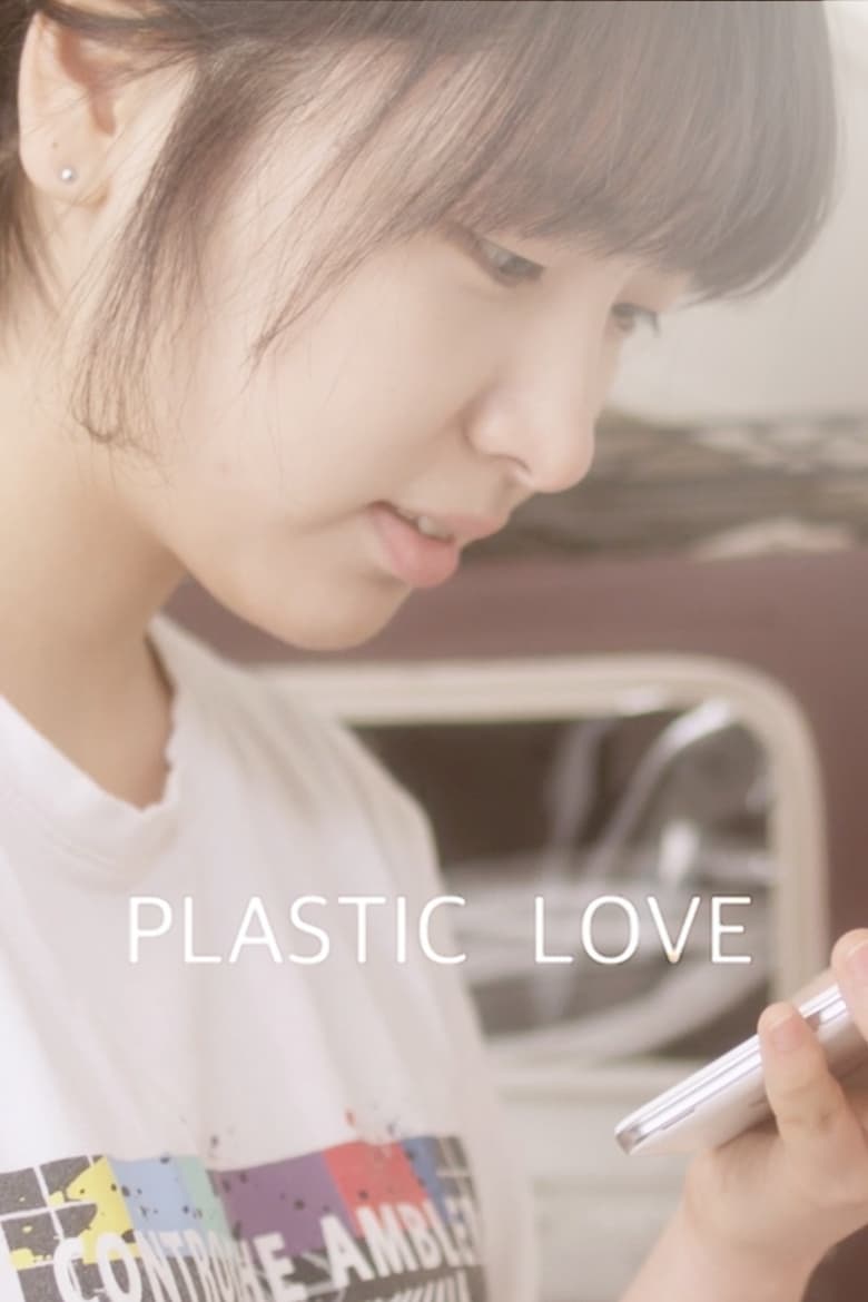 Poster of Plastic Love