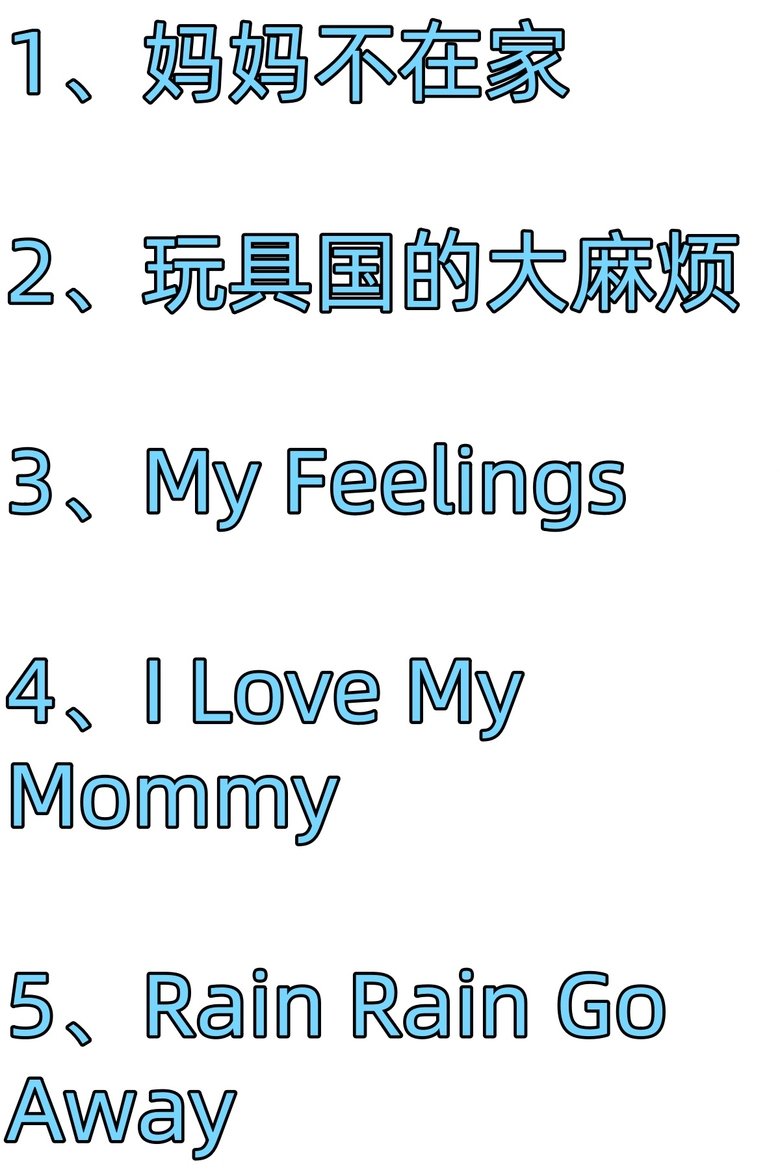 Poster of Episodes in 小斑斑 - Season 21 - Season 21