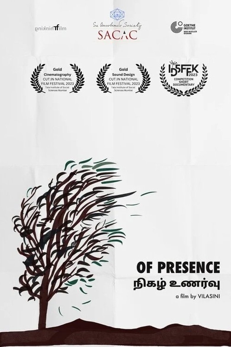 Poster of Of Presence