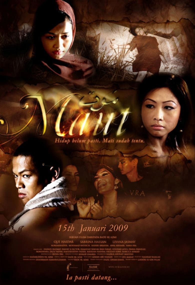 Poster of Maut