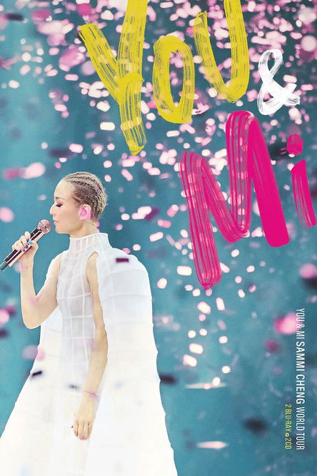 Poster of 郑秀文 You & Mi 世界巡迴演唱會