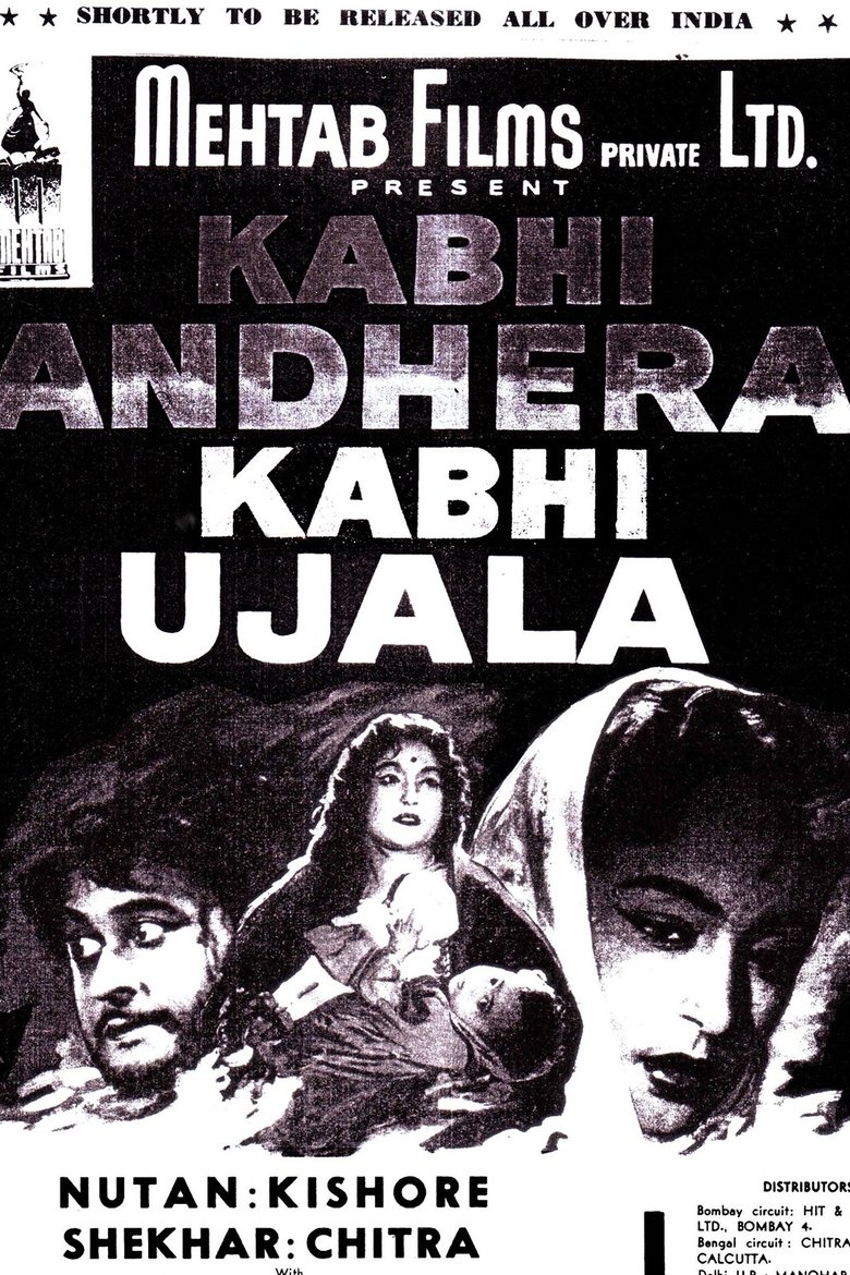 Poster of Kabhi Andhera Kabhi Ujala
