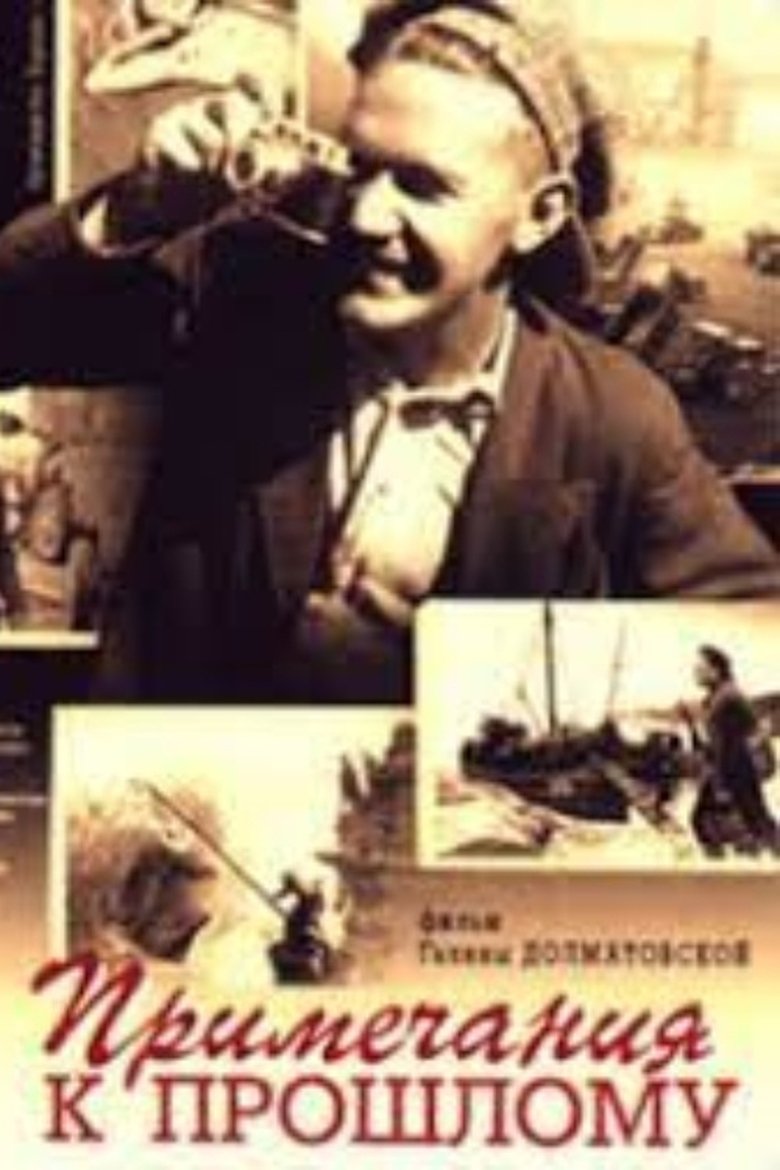 Poster of Notes to the Past