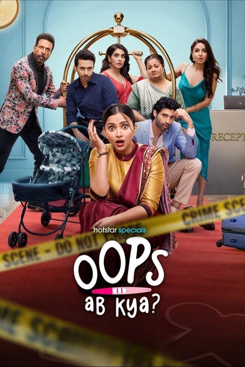 Poster of Oops Ab Kya