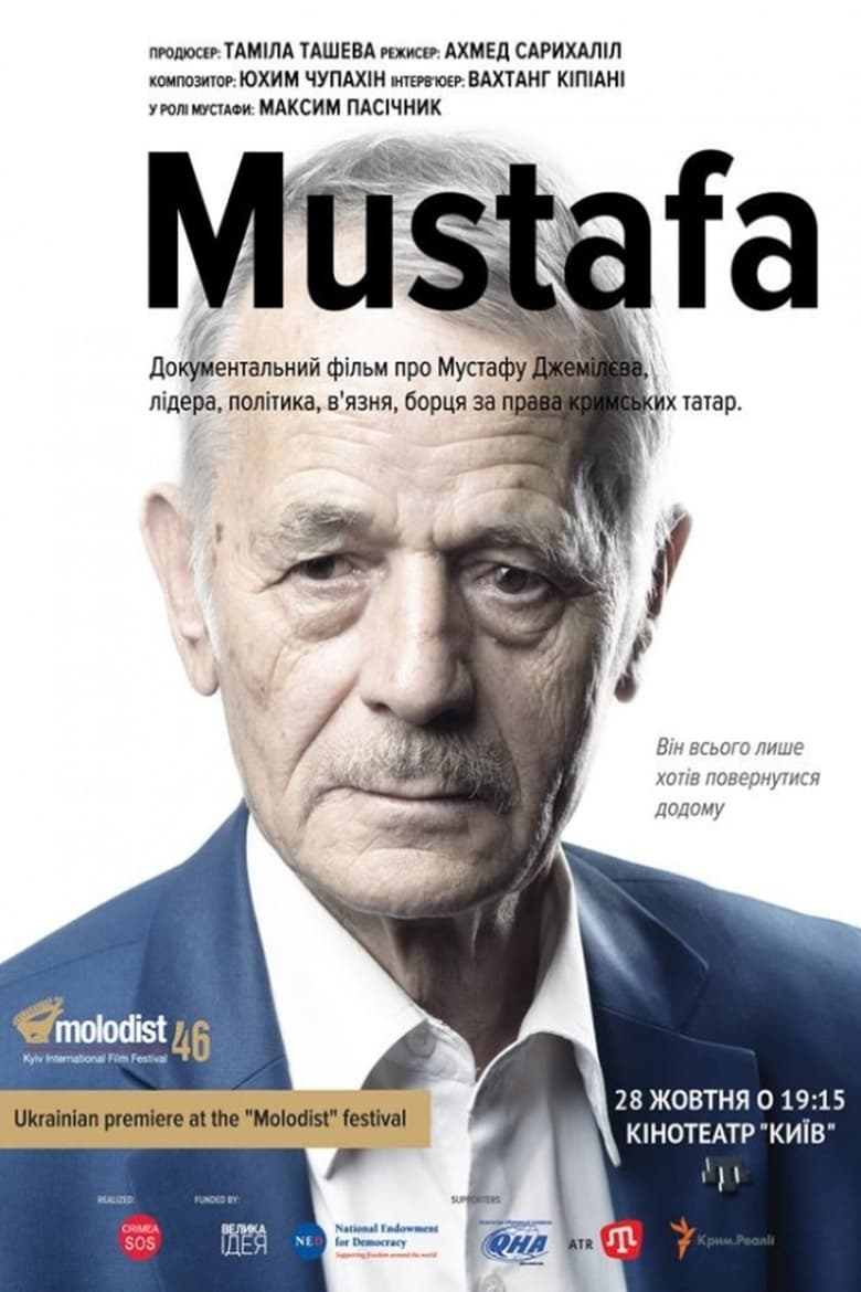 Poster of Mustafa