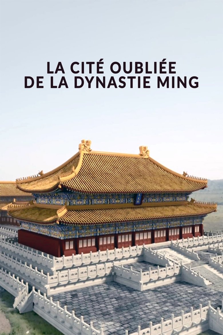 Poster of Die vergessene Hauptstadt der Ming-Dynastie
