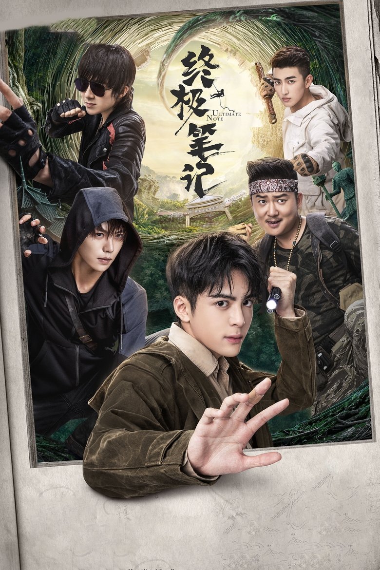 Poster of Episodes in Ultimate Note - Season 1 - Season 1