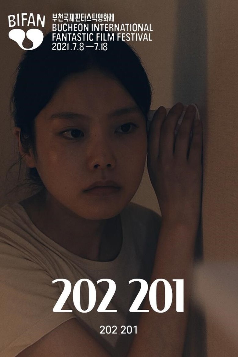 Poster of 202 201
