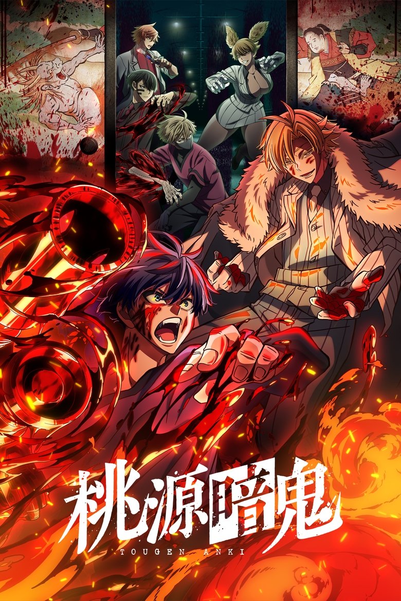 Poster of Episodes in TOUGEN ANKI - Season 1 - Season 1