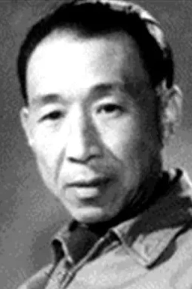 Portrait of Yao Shiquan