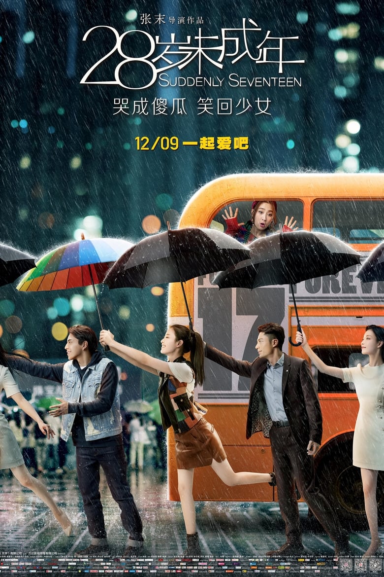 Poster of Episodes in Suddenly Seventeen - Season 1 - Season 1