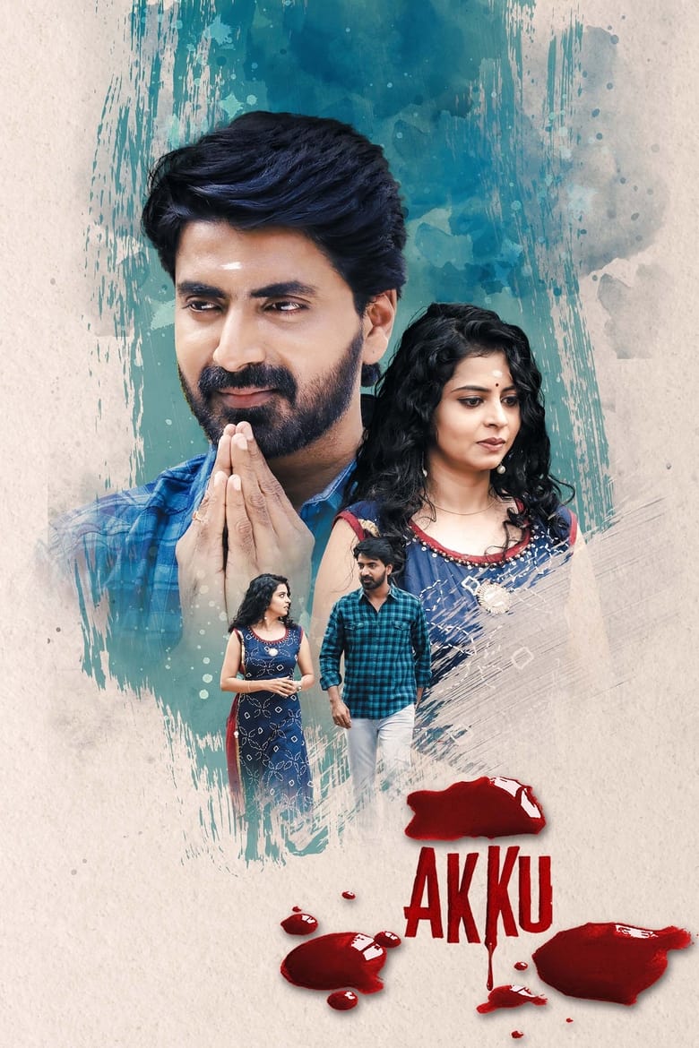 Poster of Akku