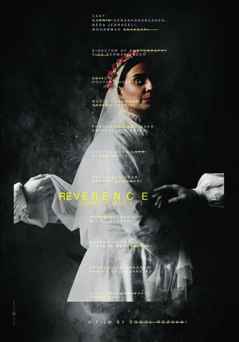 Poster of Reverence