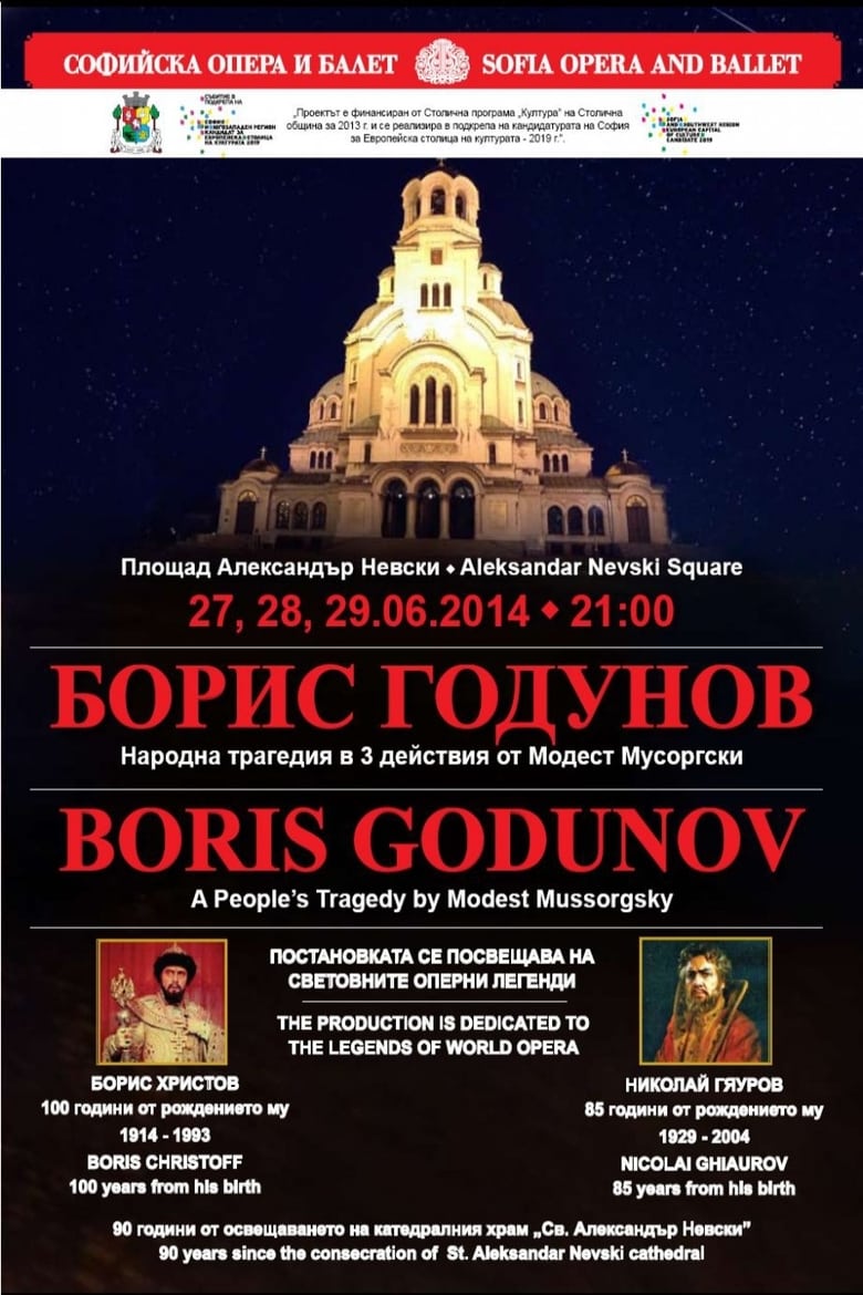 Poster of Boris Godunov - SOFIA OPERA AND BALLET