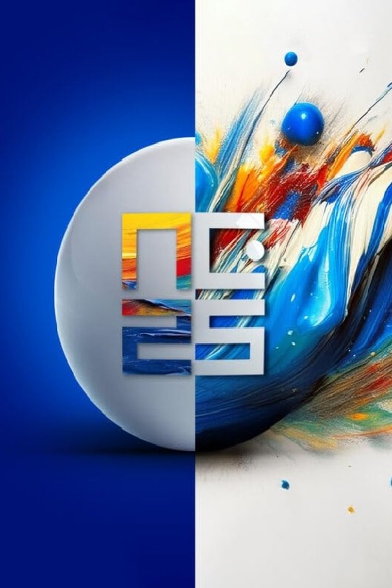 Poster of Serbian Eurosong Contest '25