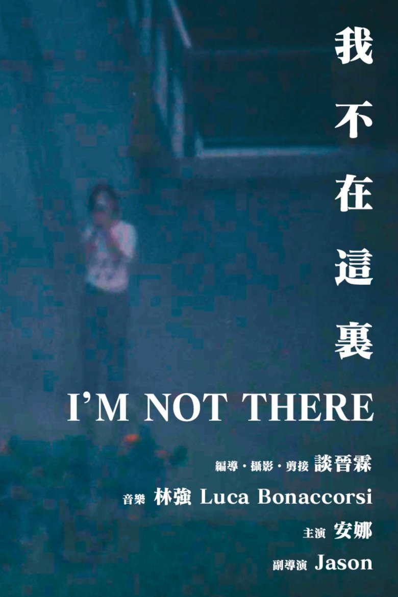 Poster of I'M NOT THERE