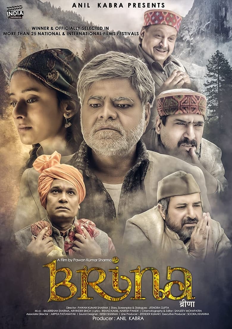 Poster of Brina